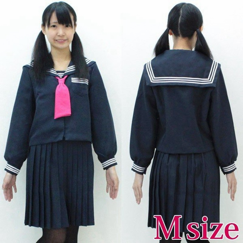 保障できる 制服 ブレザー 上下 夏冬 スカート コスプレ 放課後 アレンジ 制服ディズニー 代引き手数料無料 Blog Mentorz Com
