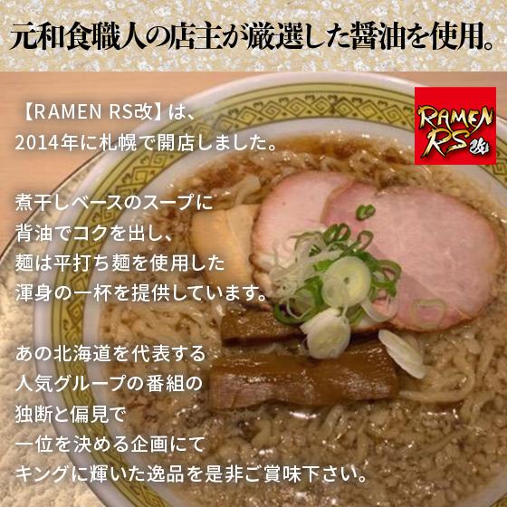 ラーメン お取り寄せ 北海道 グルメ 生麺 味噌 醤油 送料無料 8種類のスープ・麺から選べる有名店ラーメンまとめ買いセット4食入