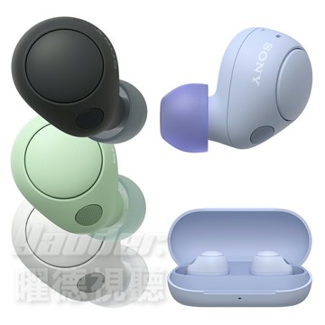 SONY WF-C700N 高品質音效 真無線耳機✩送果凍套+耳塞