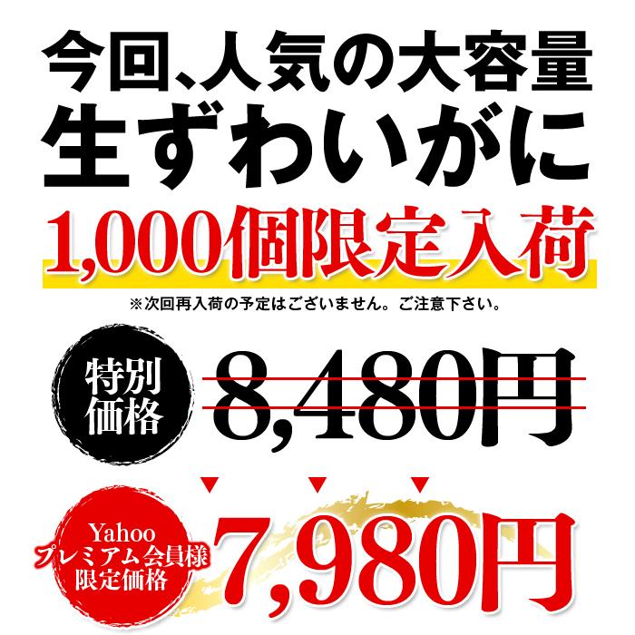 生ズワイガニ カット済み 900g（総重量1.1kg）かに カニ 蟹 ズワイガニ ポーション むき身 生 カット済み ずわい蟹 鍋 かにしゃぶ