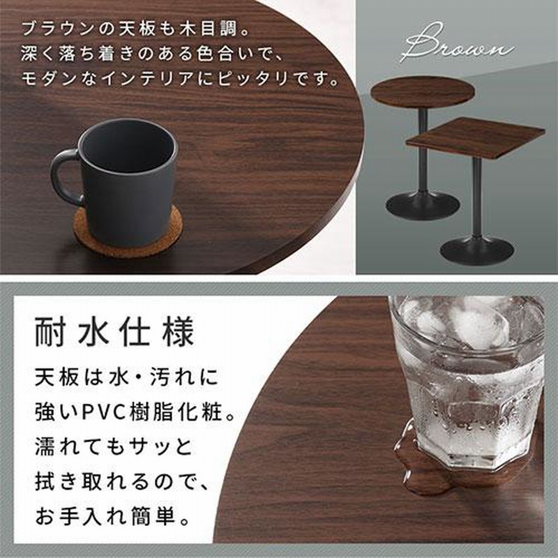 完成品設置付き】 テーブル ダイニングテーブル 60cm 丸テーブル