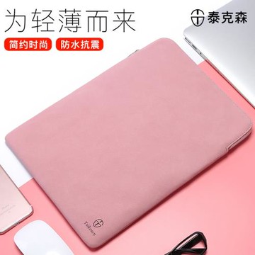 電腦包適用微軟surface 3保護套Pro4 5 6 電腦12.3平板laptop內膽包13.5寸