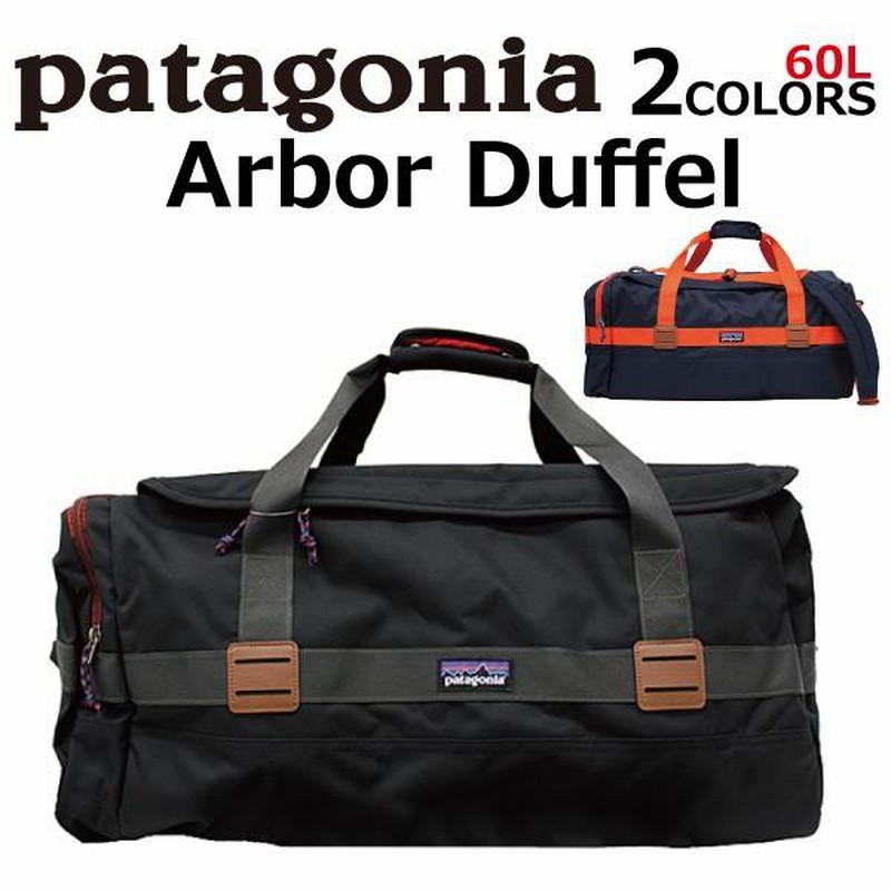 patagonia パタゴニア Arbor Duffel アーバーダッフル ボストンバック