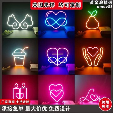 【新店熱銷】ed家居裝飾人物圖案亞克力造型酒吧氛圍燈