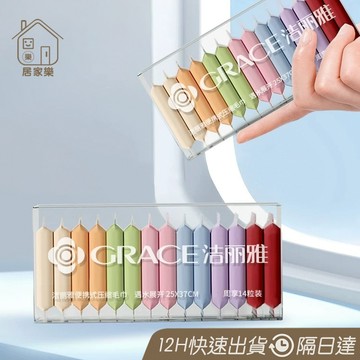 14顆一盒🔥 超厚加大款 壓縮毛巾 洗臉巾 一次性毛巾 拋棄式洗臉巾 壓縮洗臉巾 拋棄式毛巾 旅行壓縮毛巾 😊居家樂😊