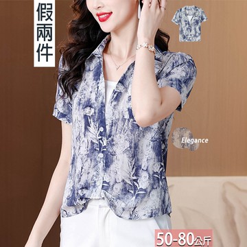 假兩件翻領口袋墬飾水墨印花上衣 L-4XL【095184X】【現+預】☆流行前線☆