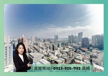 專約⭐亞灣三多商圈⭐崑庭敦峰⭐高樓景觀3+1房平車｜高雄市前鎮區一心二路