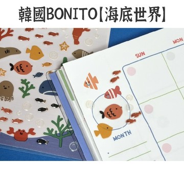RAYRAYGO 韓國BONITO【海底世界】PVC+環氧樹脂+閃粉 可愛貼紙 記號貼 手帳貼紙 裝飾貼紙 手機殼貼紙