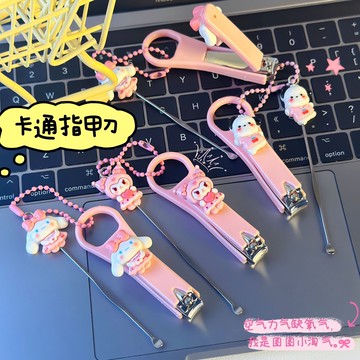 可愛卡通指甲刀家用帶耳勺指甲鉗便捷戶外少女心修甲美甲指甲剪 鑫弘-素時衣櫥