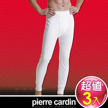 Pierre Cardin 皮爾卡登 排汗厚暖棉長褲(3件組)