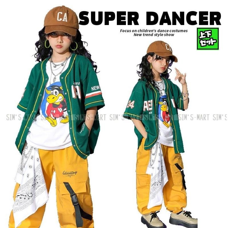 ベースボールシャツ ダンス衣装 キッズ ヒップホップ ファッション セットアップ 派手 ガールズ 男の子 シャツ パンツ 緑 黄色  LINEショッピング