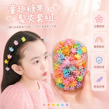 桃園出貨✨ 兒童發抓嬰兒小號髮夾女童寶寶可愛髮卡公主頭飾頭花迷你劉海夾子