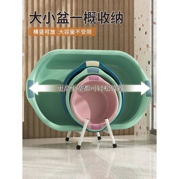 臉盆收納架落地式浴室大盆支架嬰兒洗澡盆架子衛生間放盆的置物架