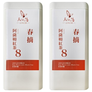 魚池有茶 阿薩姆紅茶  50g  1入  2罐