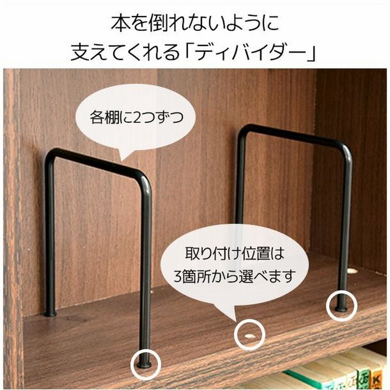 dショッピング |すきま収納 本棚 3列 幅54 スライド本棚