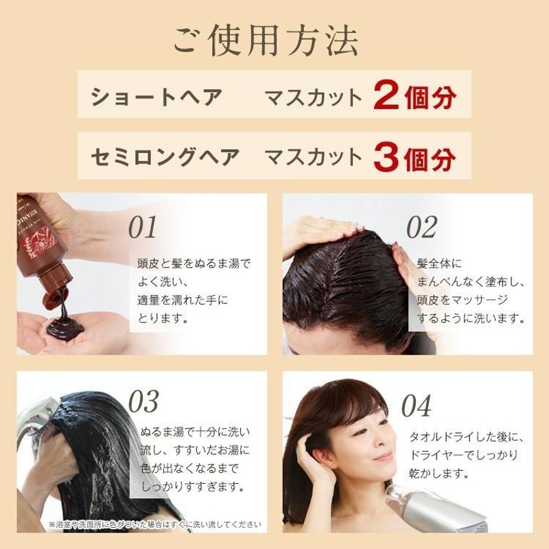 フューチャーラボ ヘアボーテエクラ ボタニカルカラークリームシャンプー ダークブラウン 200ml | LINEショッピング