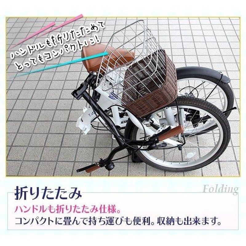 折りたたみ自転車 20インチ 全品P3倍 カゴ ダイナモライト 肉厚