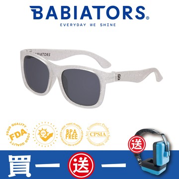 【美國Babiators】航海員系列嬰幼兒童太陽眼鏡-砂糖閃銀 0-5歲