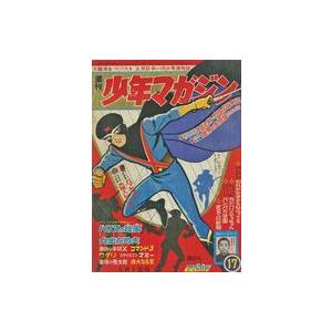 中古コミック雑誌 週刊少年マガジン 1966年5月1日号 17