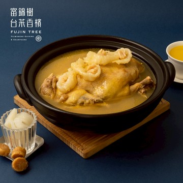 【富錦樹台菜香檳】星級花膠干貝雞湯