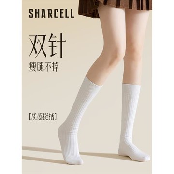 小腿襪女秋冬純棉日系jk白色長筒襪顯瘦半截長腿中筒高筒及膝長襪