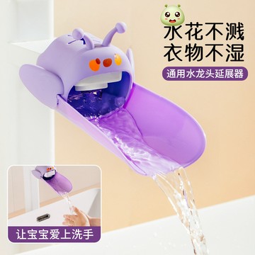 家用廚房水龍頭防賤頭兒童水龍頭延伸器寶寶洗手防濺加長引水器