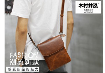 ㊣木村井泓 瘋馬皮PU皮革側背包 MCJH&JMT 單肩包 斜背包 腰包 郵差包 掛包 兩用包(P170575)