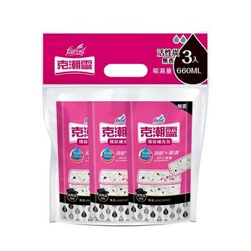 花仙子 克潮靈環保除濕桶補充包 活性碳無香