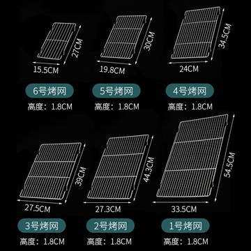 燒烤網 不鏽鋼燒烤網 不鏽鋼網片 不鏽鋼有腳涼網平燒烤網烤箱網架面包烘培濾水架隔瀝油網60x40cm『XY42958』