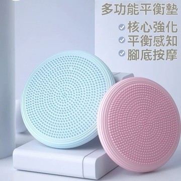 ⚡隔日達 瑜珈平衡墊 練臀平衡墊  瑜珈膝蓋墊 瑜珈打氣墊 瑜珈支撐墊 充氣平衡墊 瑜珈座墊 美臀墊 健身緩衝墊 平衡球