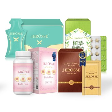JEROSSE 【四纖組】纖纖飲X1盒+爆纖錠1瓶+纖酵宿1盒+肽纖飲1盒