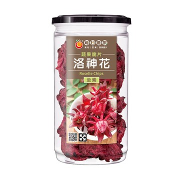 罐裝洛神花脆片100G 每日優果