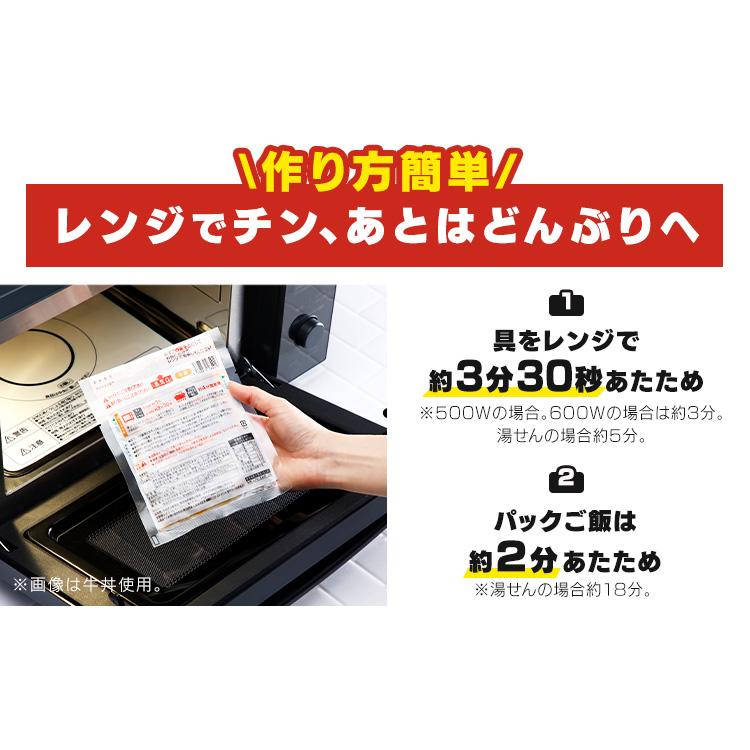 吉野家　冷凍豚丼の具 豚丼の具 豚丼 パックごはん 冷凍食品 時短 簡単 120g 30食セット パックご飯 180g×40パック レトルト 仕送り 一人暮らし (代引不可)(TD)