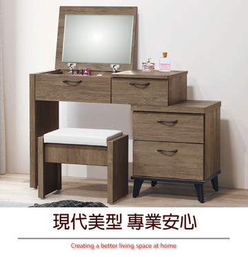 【綠家居】萊亞 現代3尺上掀式鏡台/化妝台組合(化妝台＋側邊櫃＋含化妝椅)