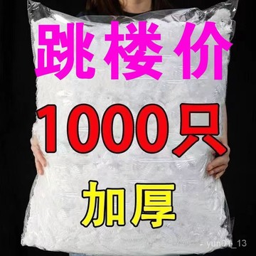 🔥免運🔥臺灣出貨📣束口一次性桌佈傢用加厚鬆緊帶桌佈一次性免洗透明圓形長方形專用