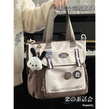 日系ins撞色學生手提袋補習袋 帆布斜挎包初中生大容量上課包包女