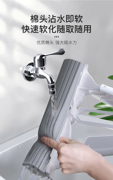 【配件】膠棉拖把替換頭