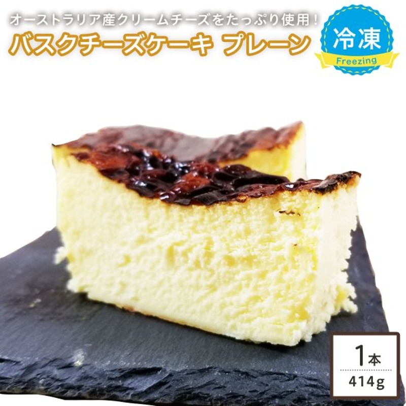 高価値 《公式》りくろーおじさんの焼きたてチーズケーキ 1個入り zigamacss.rw