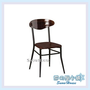 雪之屋 烤黑美巧餐椅(胡桃色)/造型椅/餐椅 X609-14