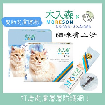 ??萌寵派對??木入森 貓咪膚立好 25入/50入【授權販售】增進皮膚健康 貓咪專用 異位性皮膚炎機能營養複方 亮毛護膚