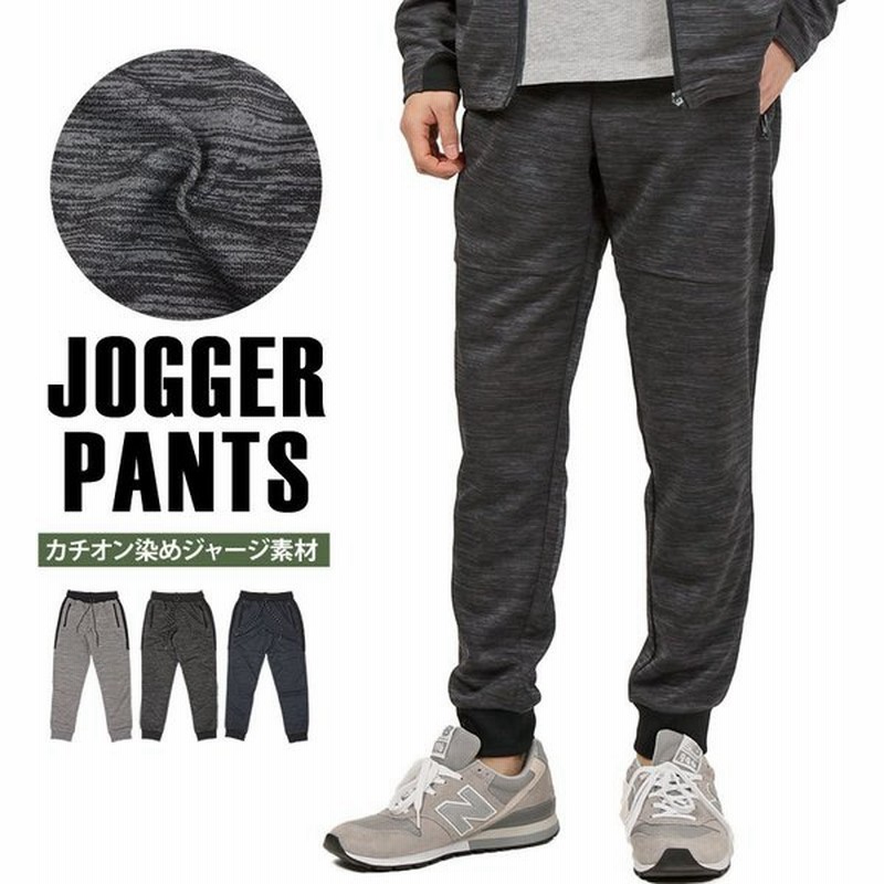 ゴルフパンツ ジョガーパンツ メンズ ストレッチ ゴルフウェア ジャージ サイドライン スポーツウェア スウェットパンツ イージーパンツ 通販 Lineポイント最大0 5 Get Lineショッピング