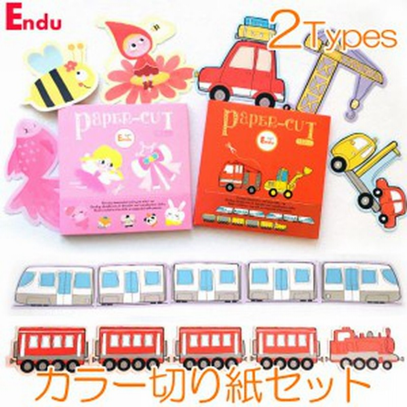 カラー 切り紙 セット 切り絵 おもちゃ 子供 知育 玩具 カット ペーパー かわいい 動物 乗り物 通販 Lineポイント最大1 0 Get Lineショッピング