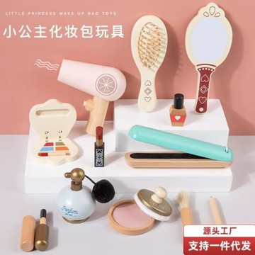 跨境兒童木制仿真梳妝臺公主化妝包套裝女孩化妝品過家家益智玩具