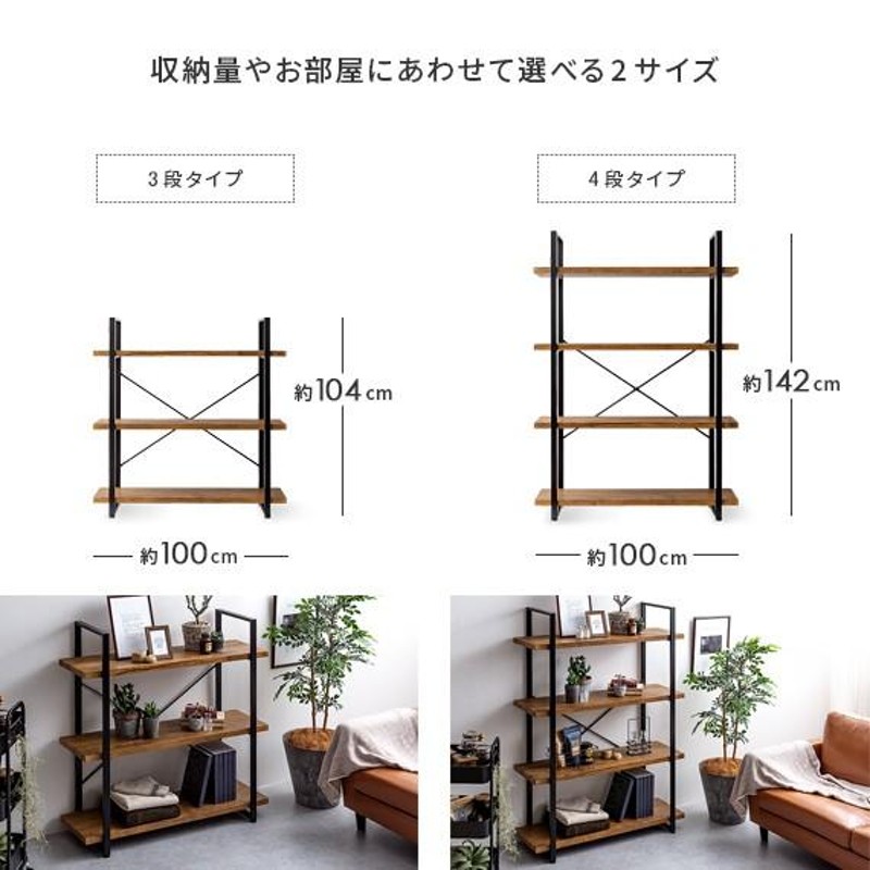 オープンラック ラック スチールラック 棚 リビング 収納 収納棚