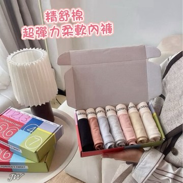 無痕中腰女內褲 莫代爾 純棉底檔內褲 大尺碼可穿 包臀 女內褲禮盒裝內褲 完美包臀 彈性內褲 大尺碼內褲