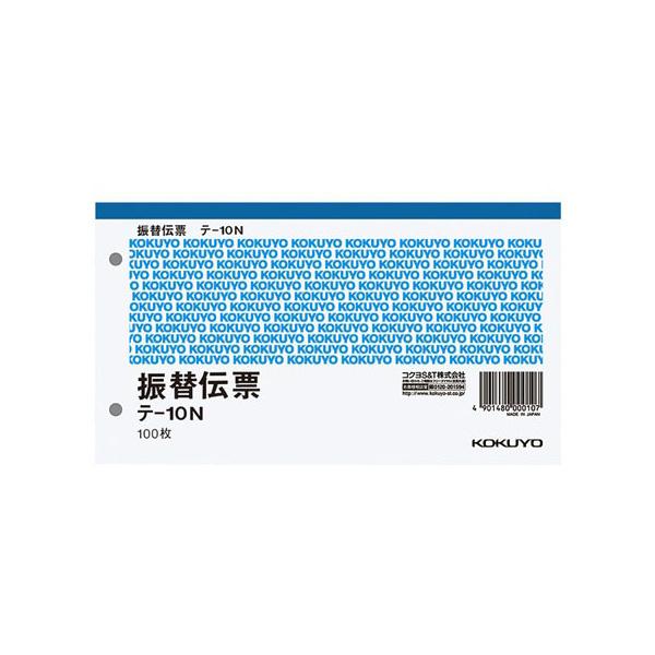 コクヨ KOKUYO コクヨ 伝票 伝票 振替 ベッスン テ-10N LINEショッピング