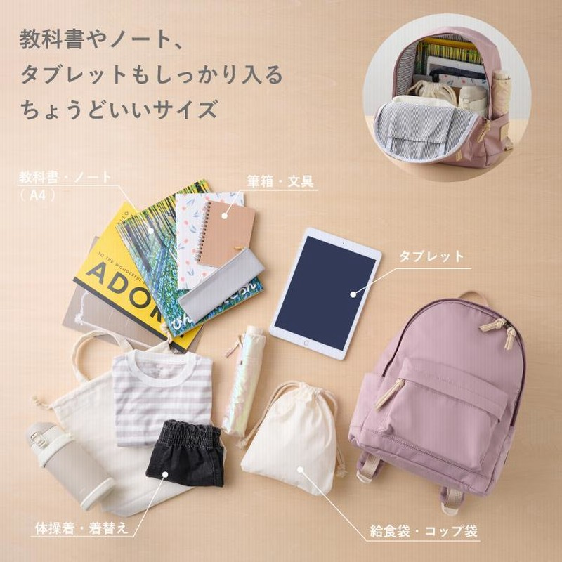 オーダー商品　イニシャル、お名前刺繍入り　入学、入園セット☆ 楽天市場】【お届け日相談可】入園・入学5点セット 名前刺繍無料