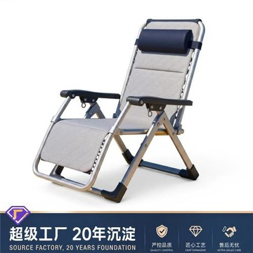 折疊躺椅午休午睡床辦公室懶人休閑涼椅子便攜式家用陽臺沙灘椅子