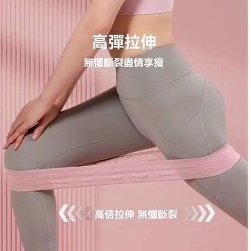 🔥隔日到貨 免運🔥乳膠翹臀圈 翹臀圈 深蹲阻力帶 拉力帶 阻力帶 翹臀圈 彈力圈 瑜珈 健身 深蹲 伸展帶 彈力帶不捲邊