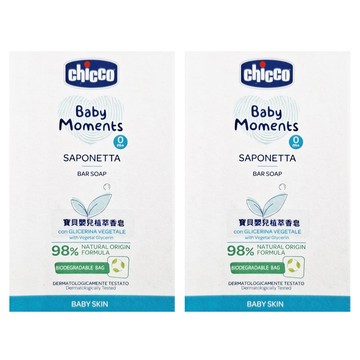 chicco 寶貝嬰兒植萃香皂  100g  2個